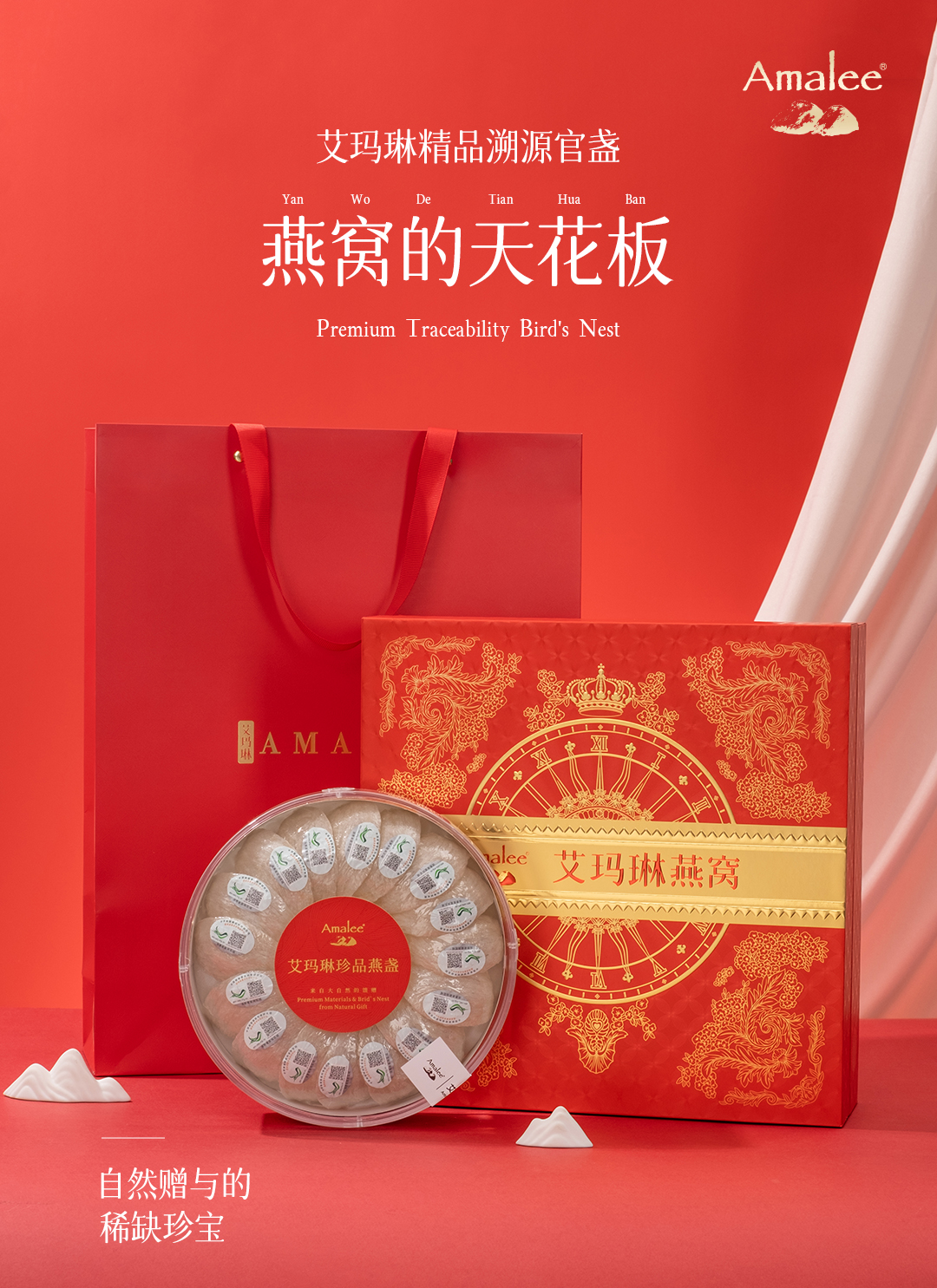 韶关燕窝